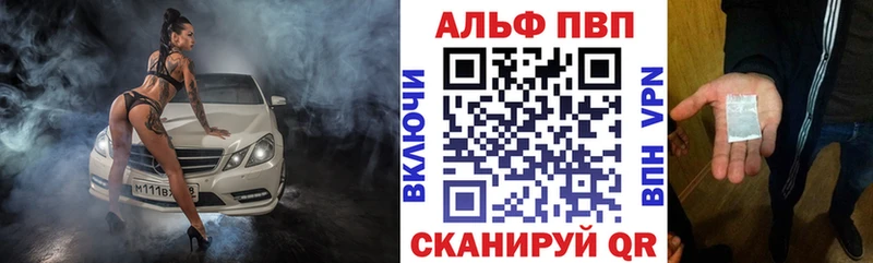Alpha-PVP СК  Майкоп 