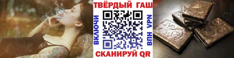 ГАШИШ VHQ  Майкоп 