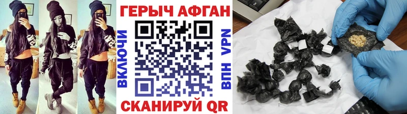 Героин VHQ  даркнет сайт  Майкоп 
