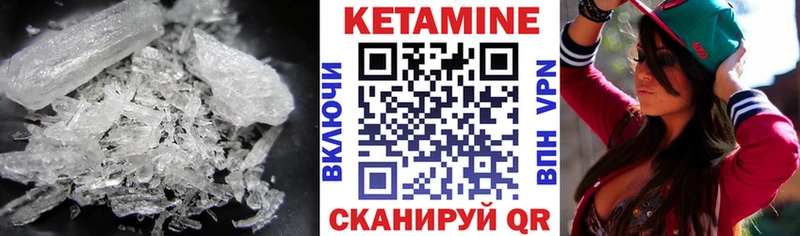 цена   Майкоп  КЕТАМИН ketamine 