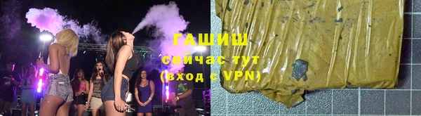 гашиш Арсеньев