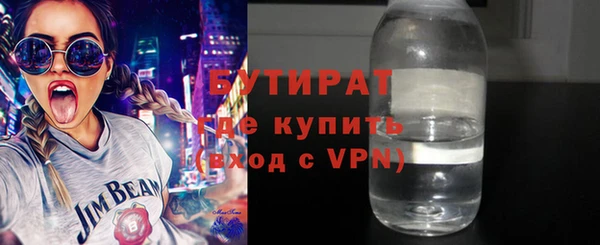 гашиш Арсеньев