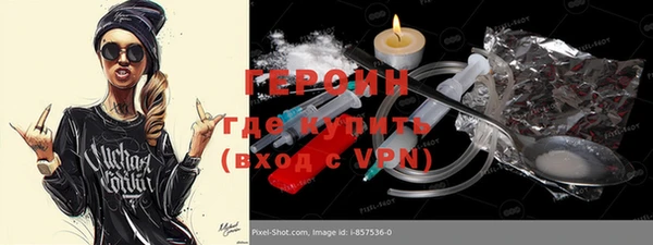 гашиш Арсеньев