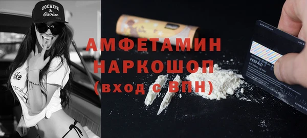 альфа пвп Армянск