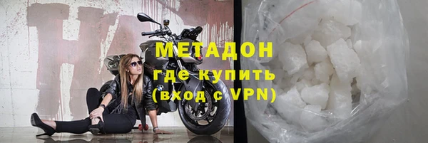 первитин Баксан