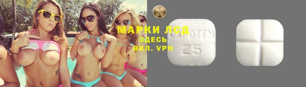 мефедрон VHQ Майский