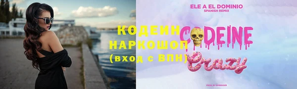 скорость mdpv Аркадак