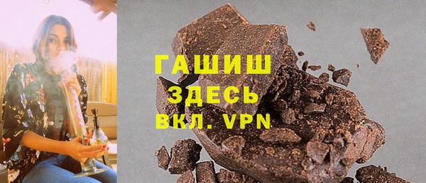 дистиллят марихуана Алзамай