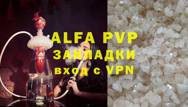 гашиш Арсеньев