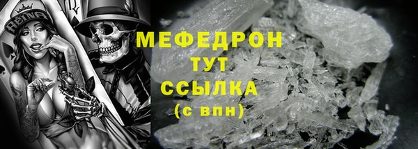 скорость mdpv Аркадак