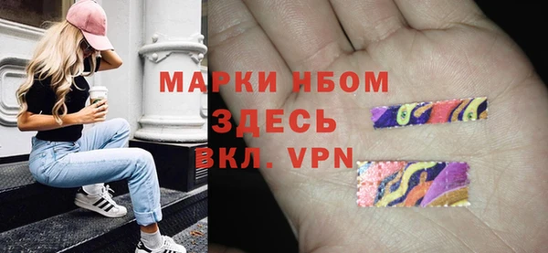 скорость mdpv Аркадак