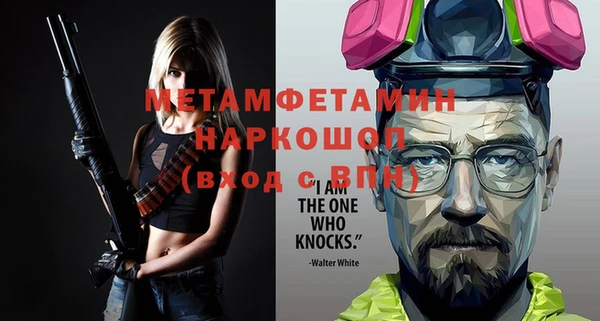 гашиш Арсеньев