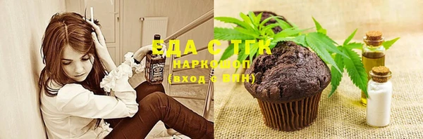 гашиш Арсеньев