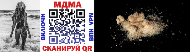 мориарти состав  Майкоп  МДМА VHQ  магазин продажи наркотиков 