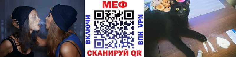 МЕФ мука  продажа наркотиков  Майкоп 