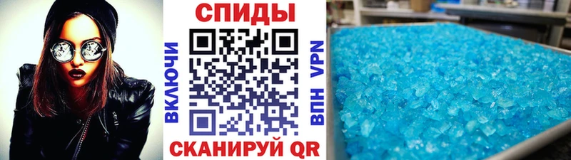 Первитин мет  Майкоп 